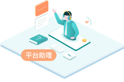 济济屈光眼科 信息化数字化一站式解决方案与信息咨询服务