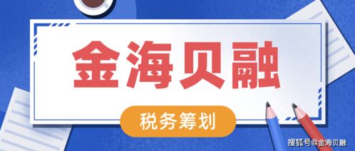 金海贝融 注册劳务公司的条件与费用及信息咨询服务指南