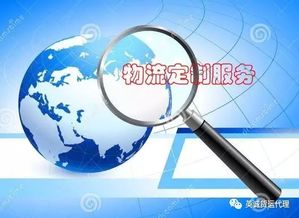 本地化海外仓一条龙服务 为跨境电商插上翅膀的信息咨询赋能